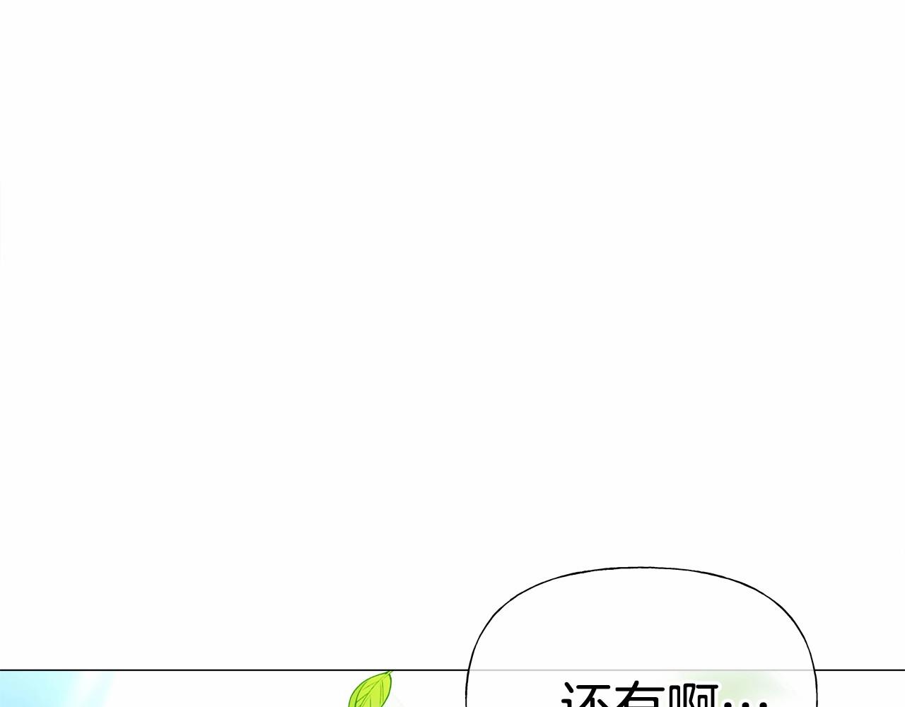 第30话 与女王的命定相遇149