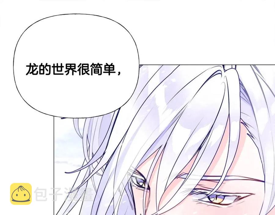 第49话 原因62