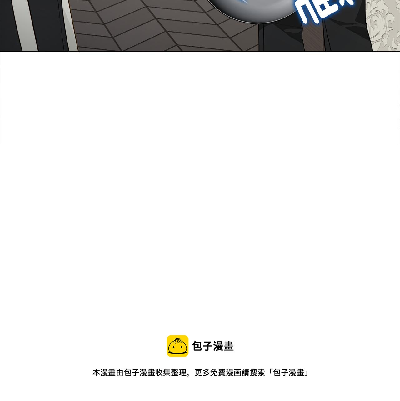 第42话 我被绑架了？88
