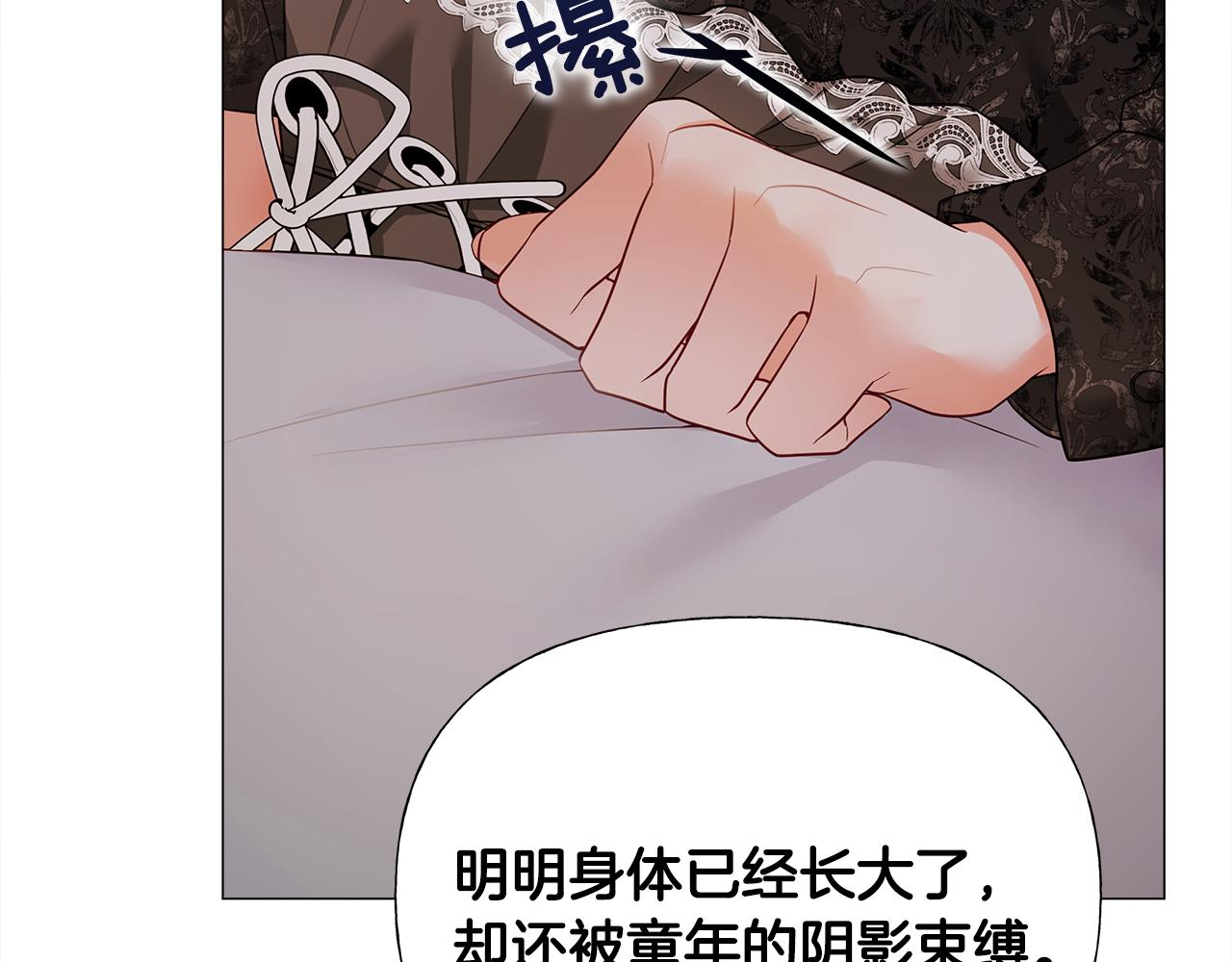 第66话 胆小鬼爸爸107