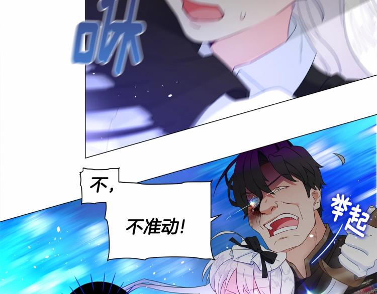 第5话 和第二个爸爸见面（2）89