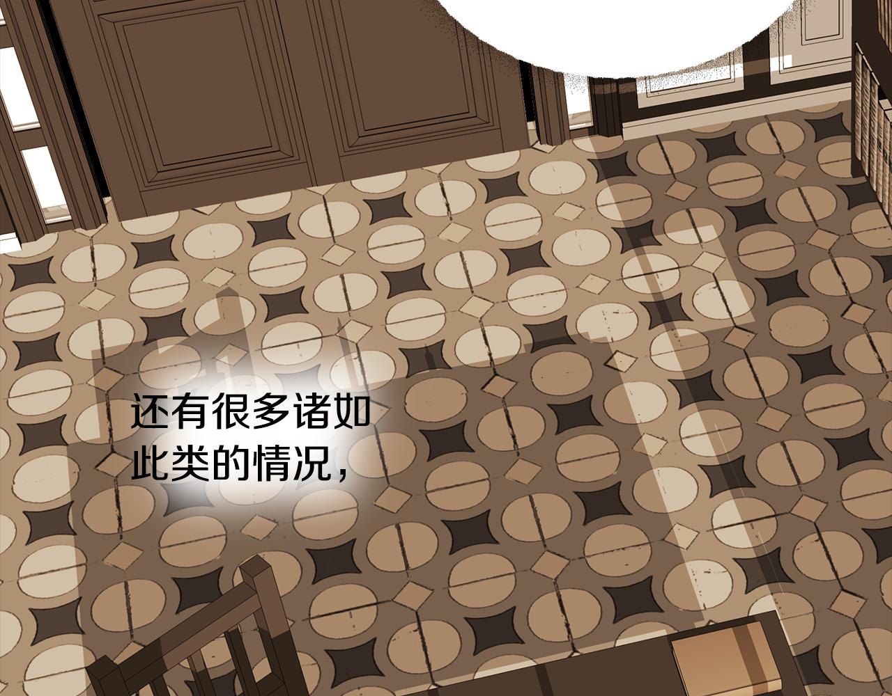 第61话 解除封印的办法103