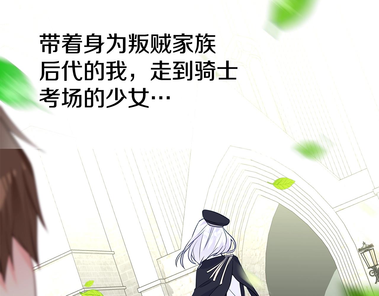 第33话 爸爸的身份56