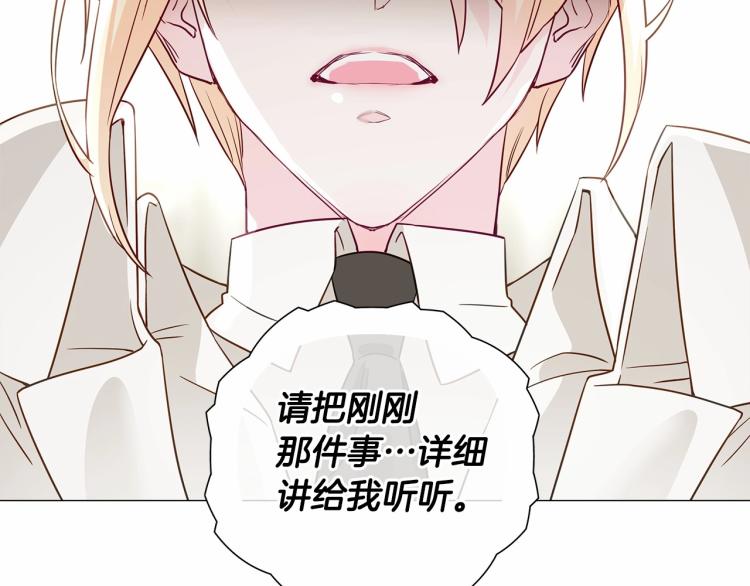 第21话 被发现是天才了！42
