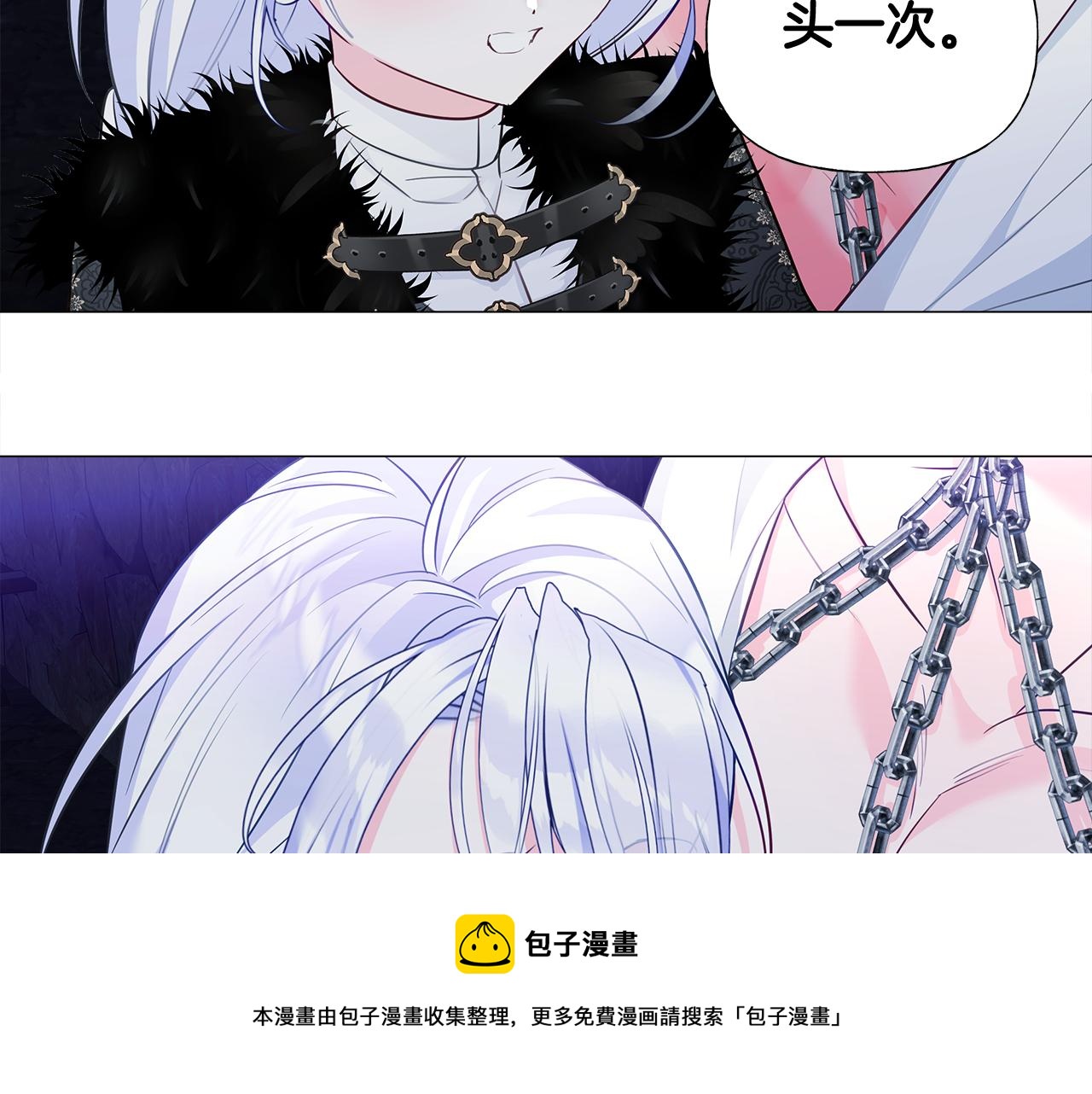 第44话 初遇152