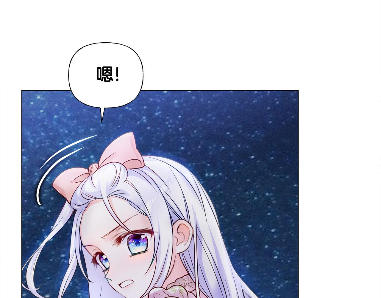 第67话 查明真相120
