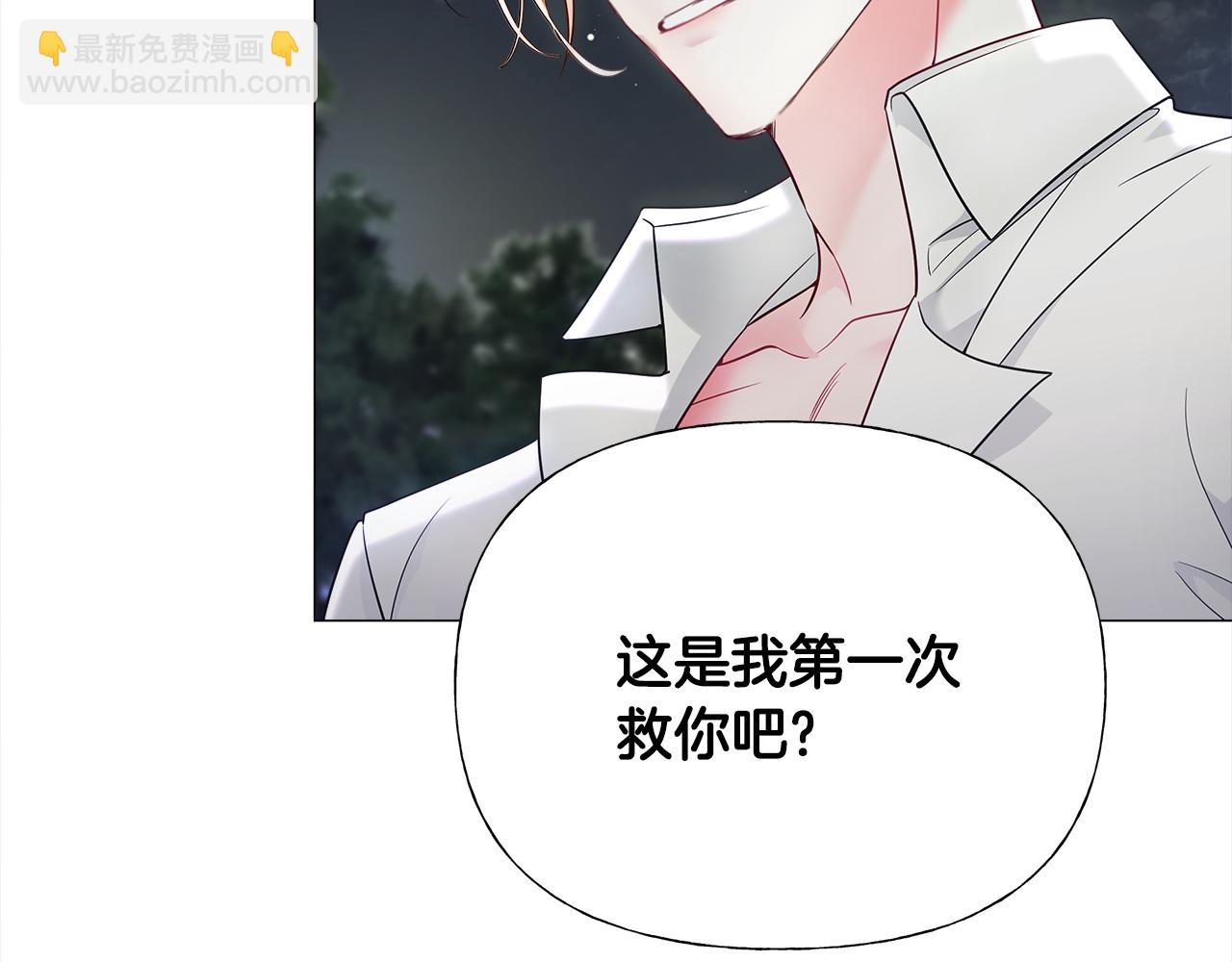 第68话 甘愿牺牲140