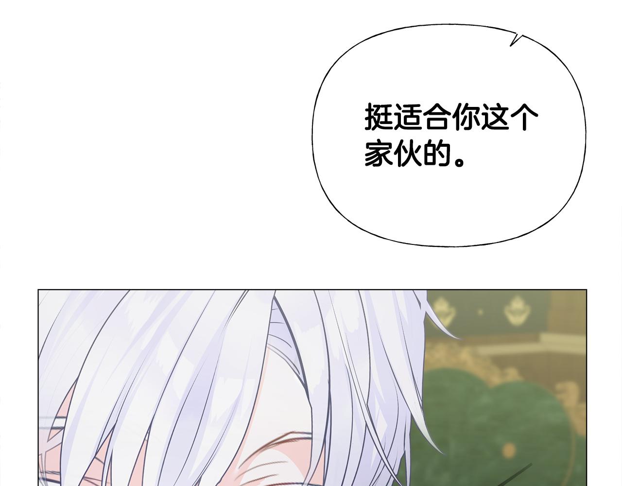 第57话 不爽117