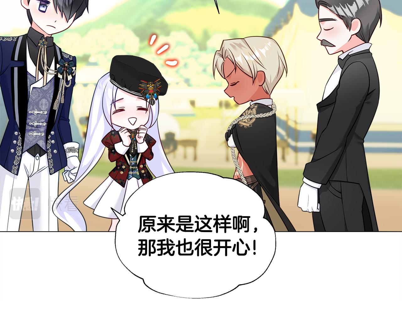 第58话 新的旅途169
