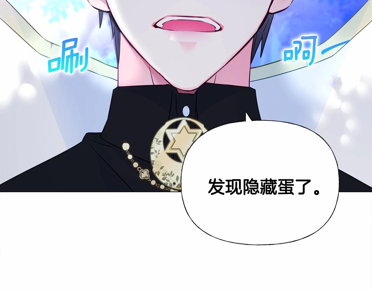 第11话 被绑架了167