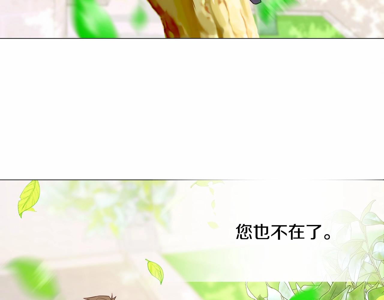第30话 与女王的命定相遇57