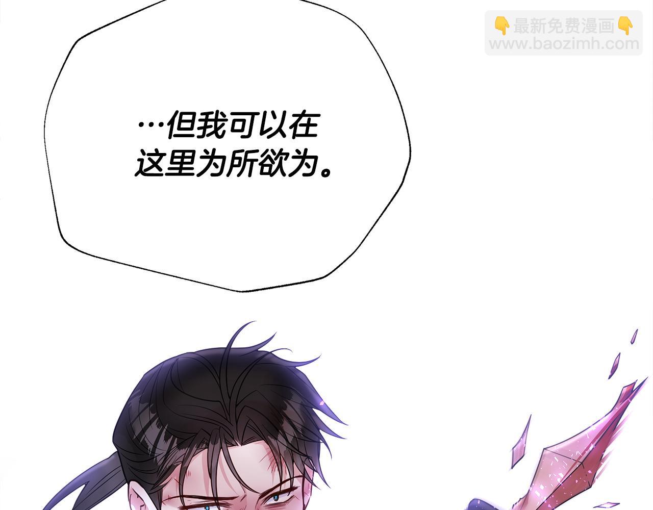 第71话陷入危机118