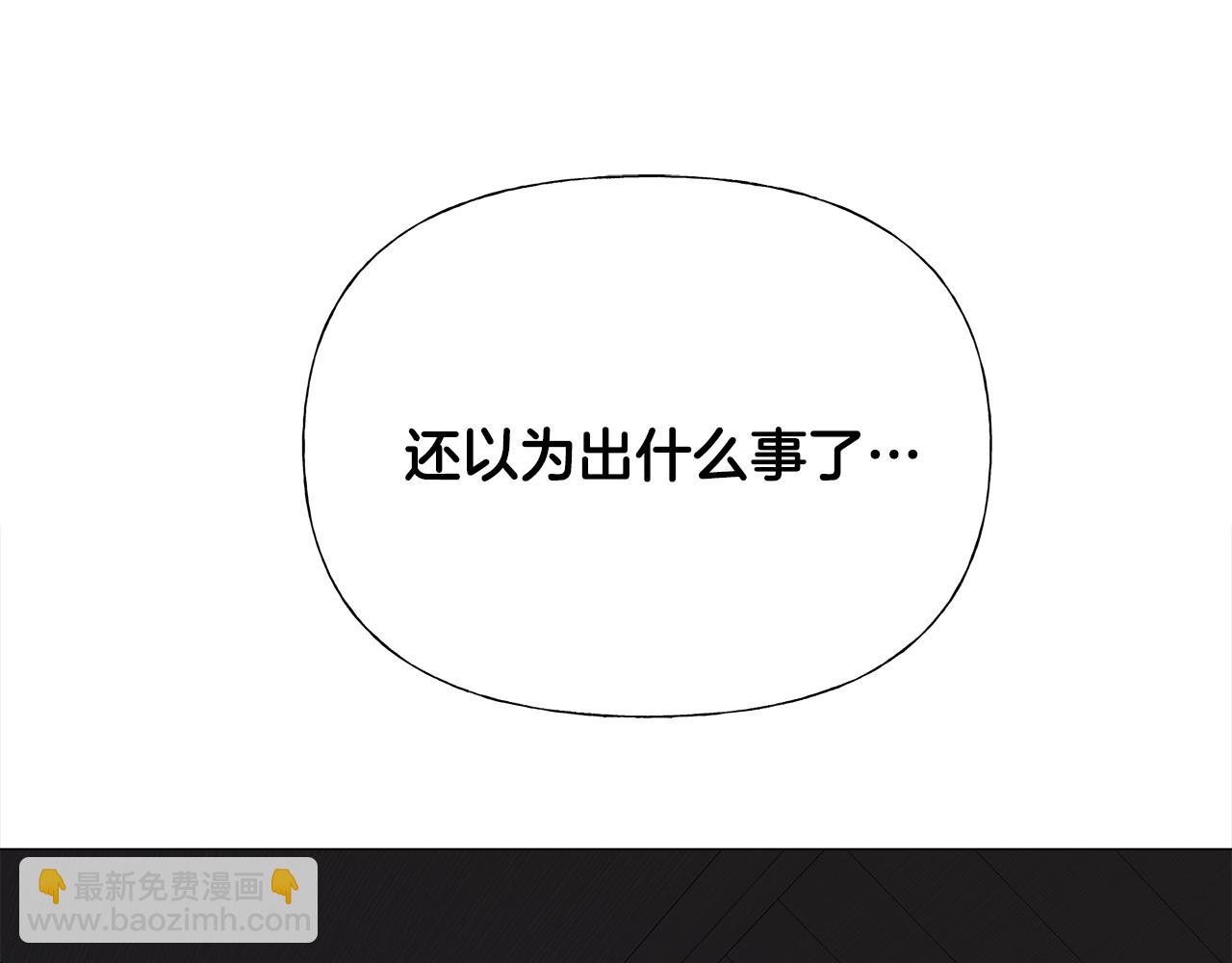 第69话 大乌龙180