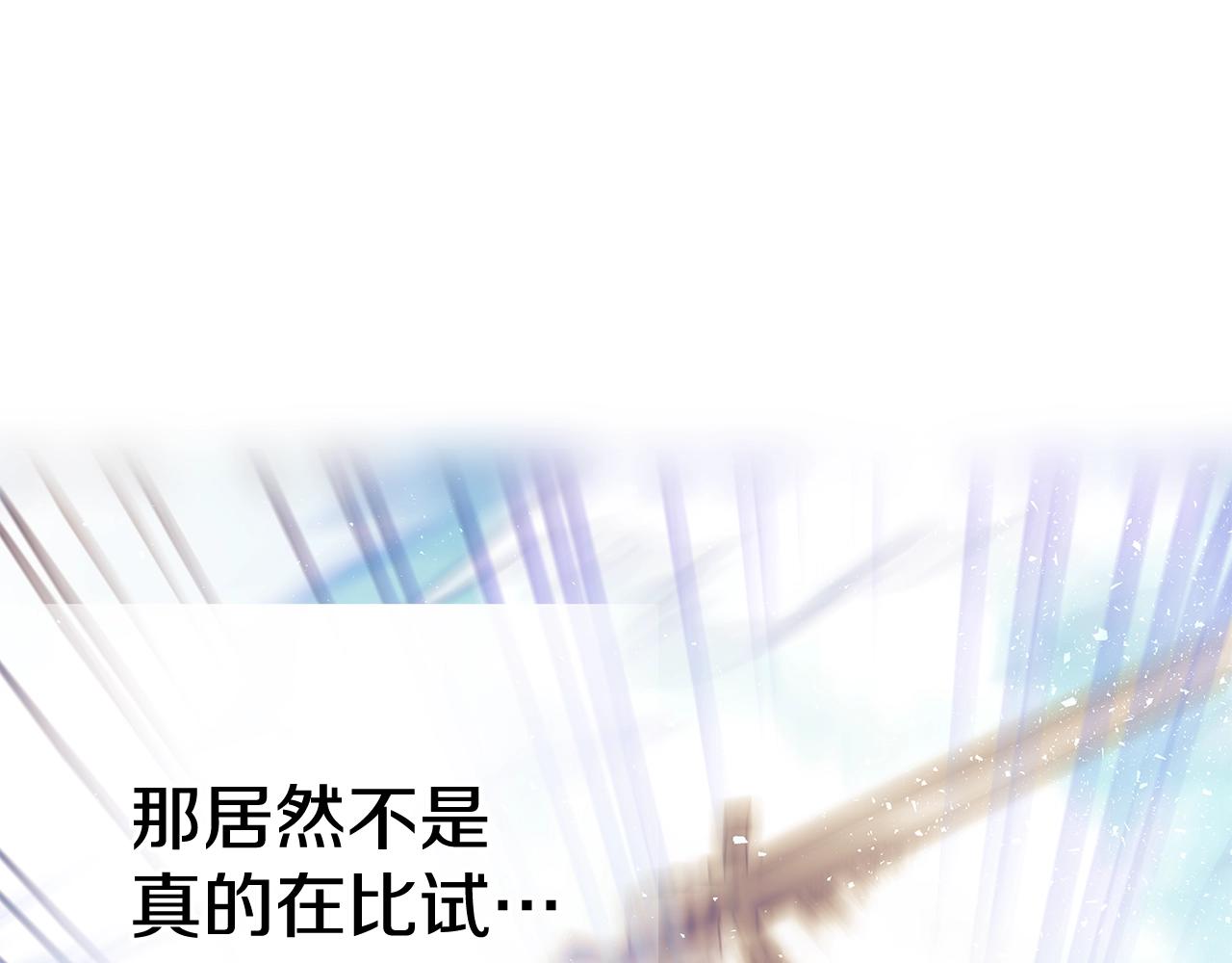 第34话 爸爸的坦白84