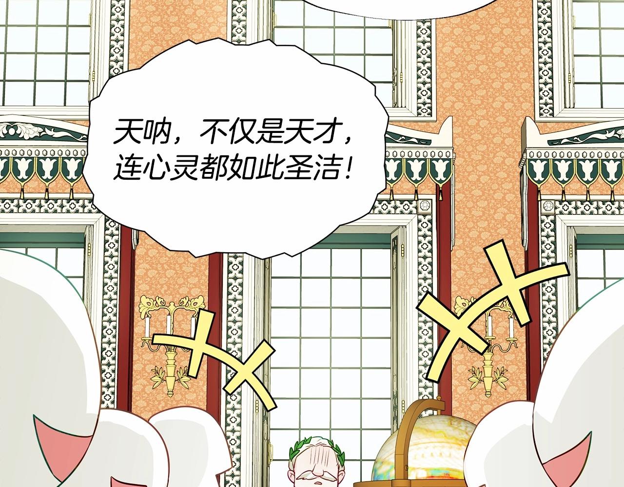 第24话 四位女儿奴81