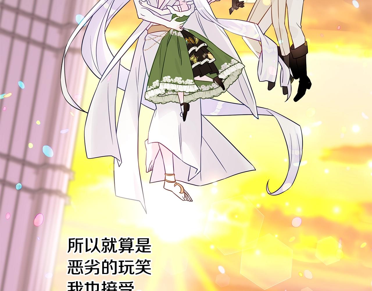 第35话 蜥蜴皮衣170