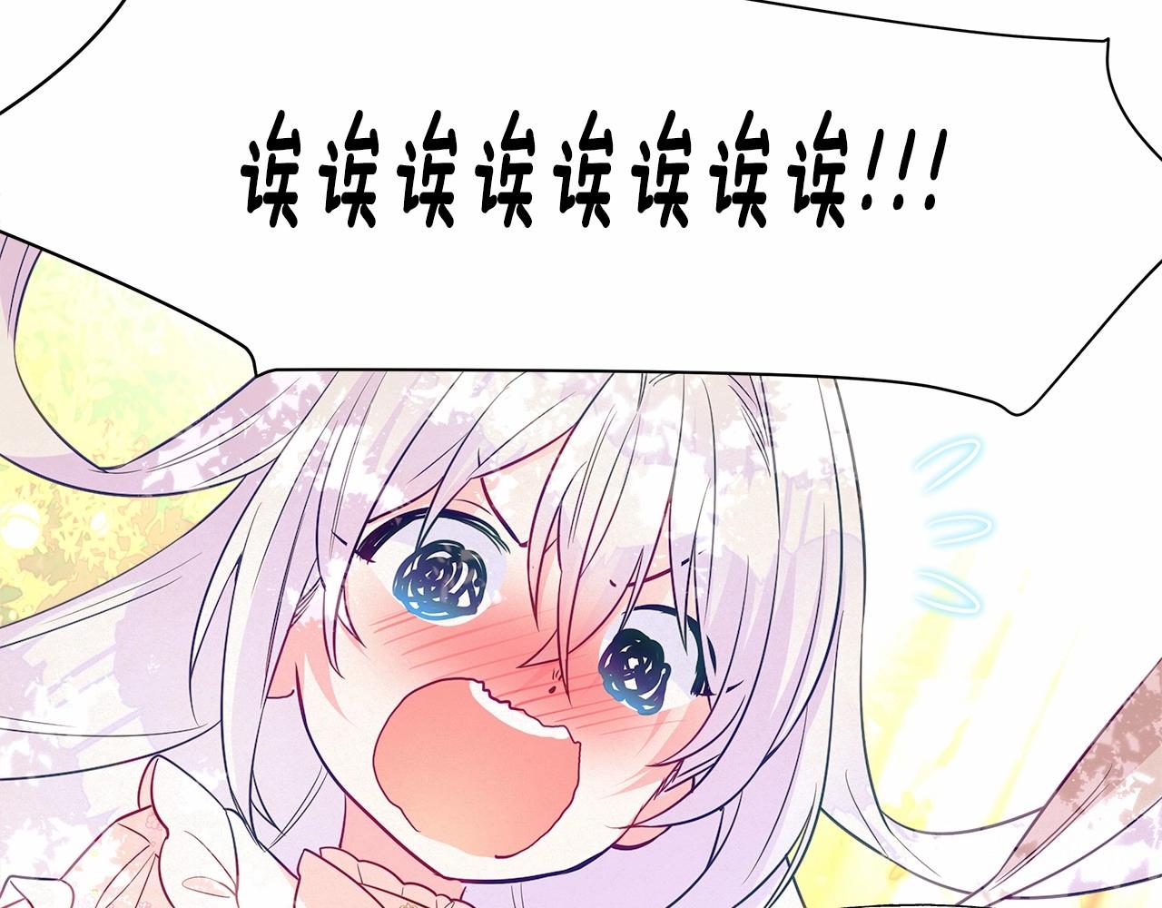 第27话 沉迷躲藏的普鲁特！151