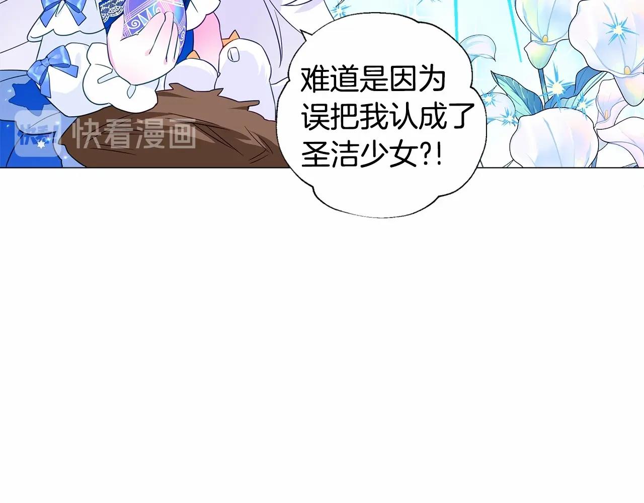 第9话 舞伴之争开始了!（2）187