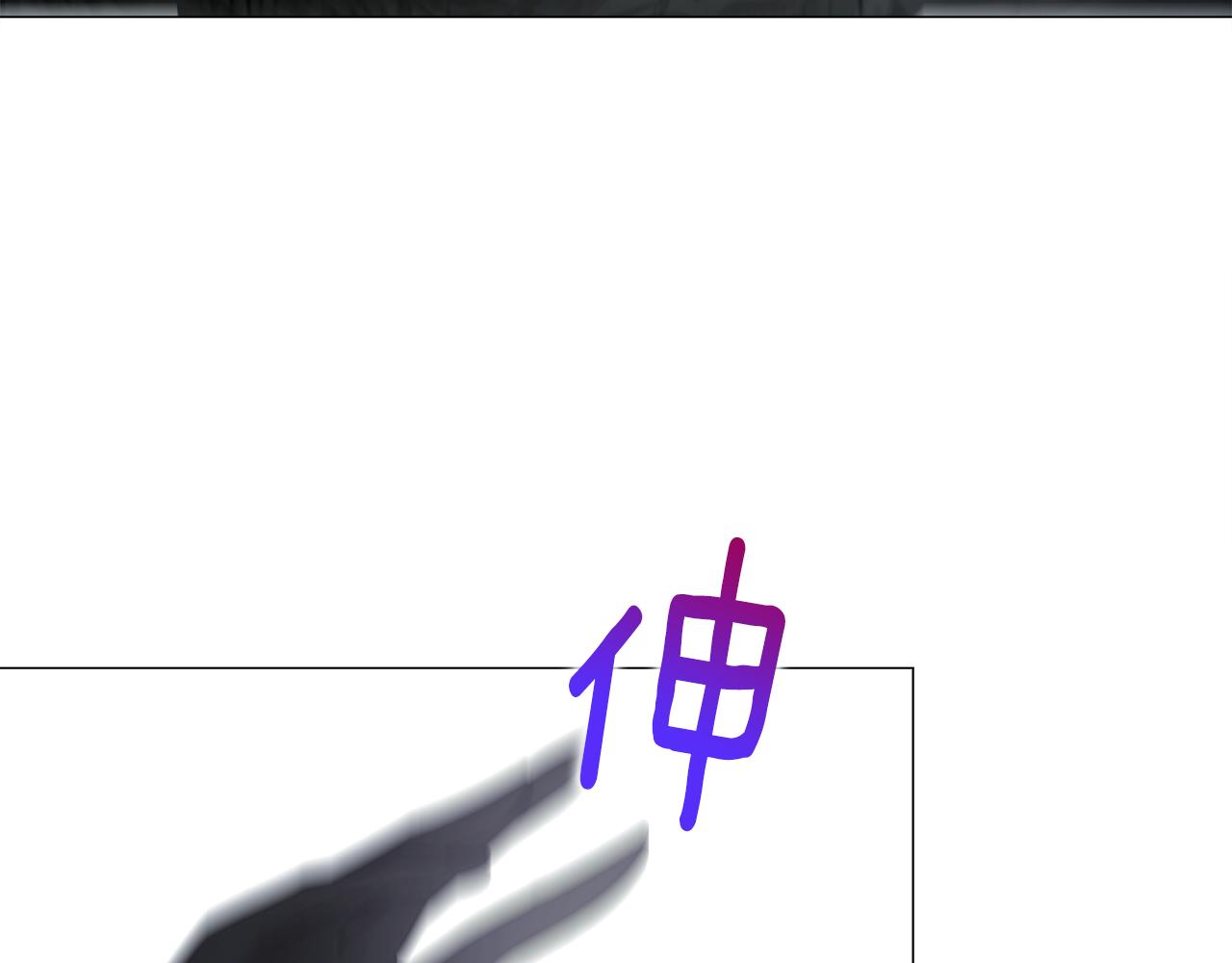 第43话 被封印的龙蛋86