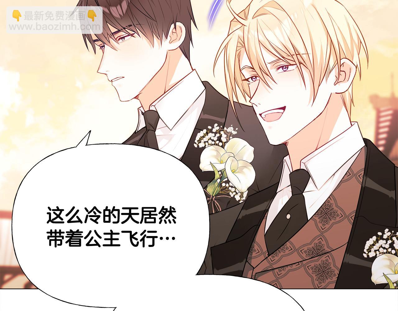 第43话 被封印的龙蛋169