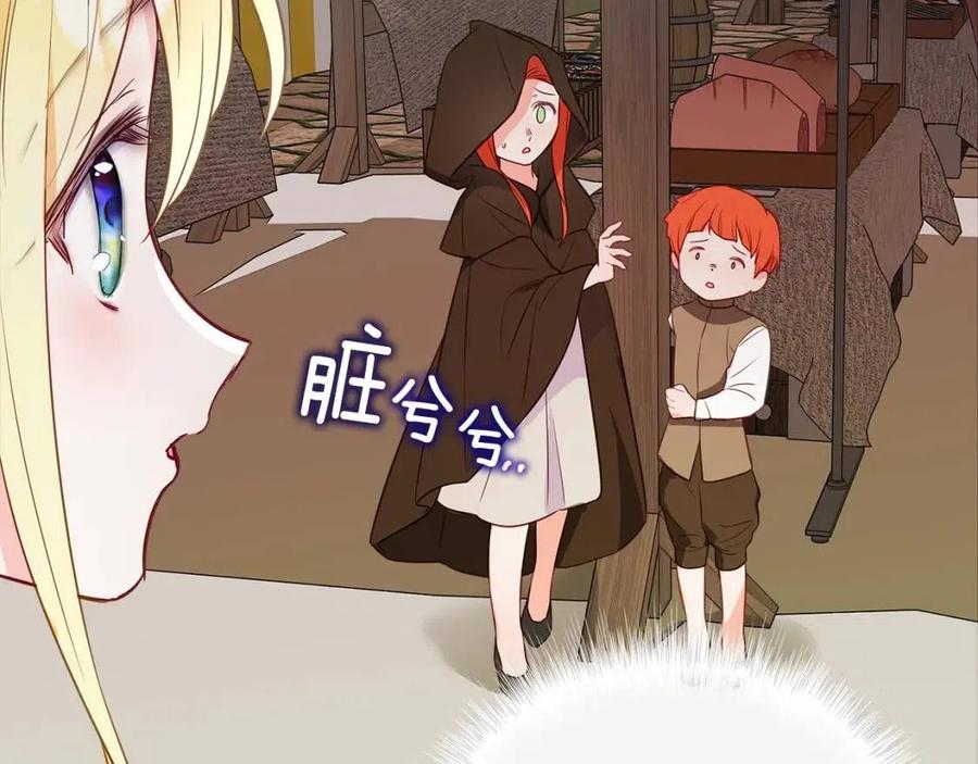 第37话 夜市185