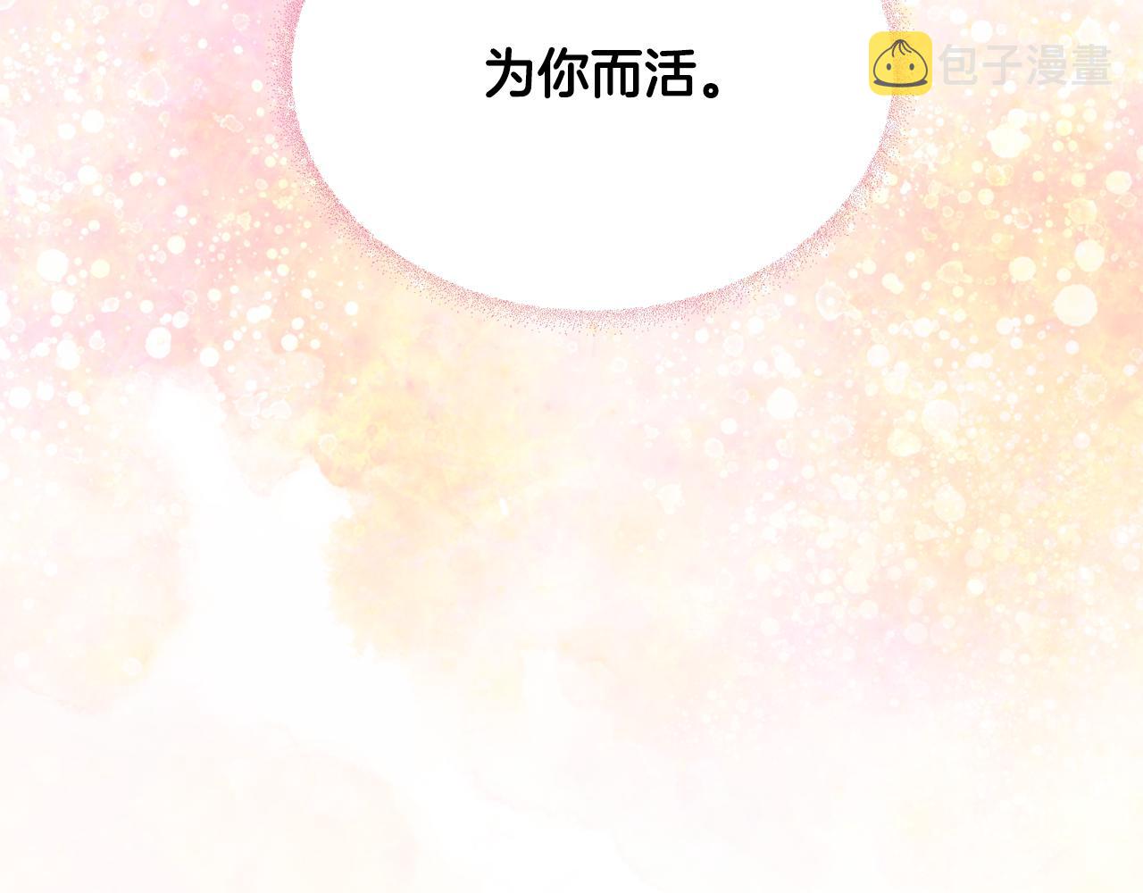 第75话美救英雄181