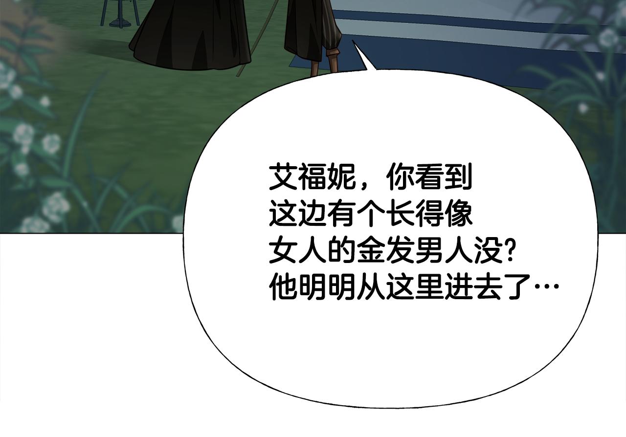 第66话 胆小鬼爸爸23
