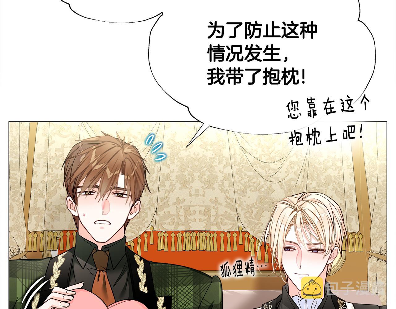 第58话 新的旅途134