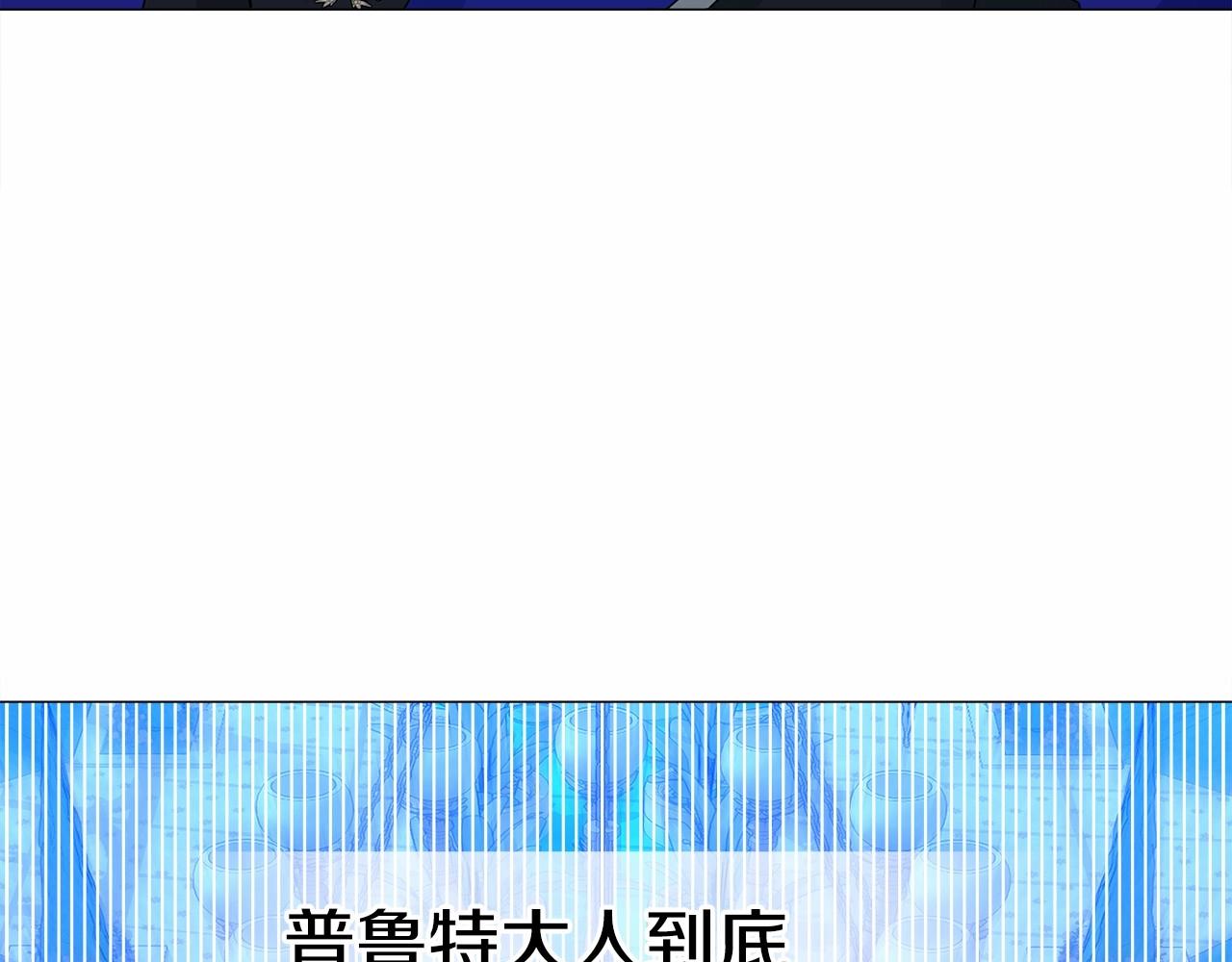 第8话 舞伴之争开始了！182