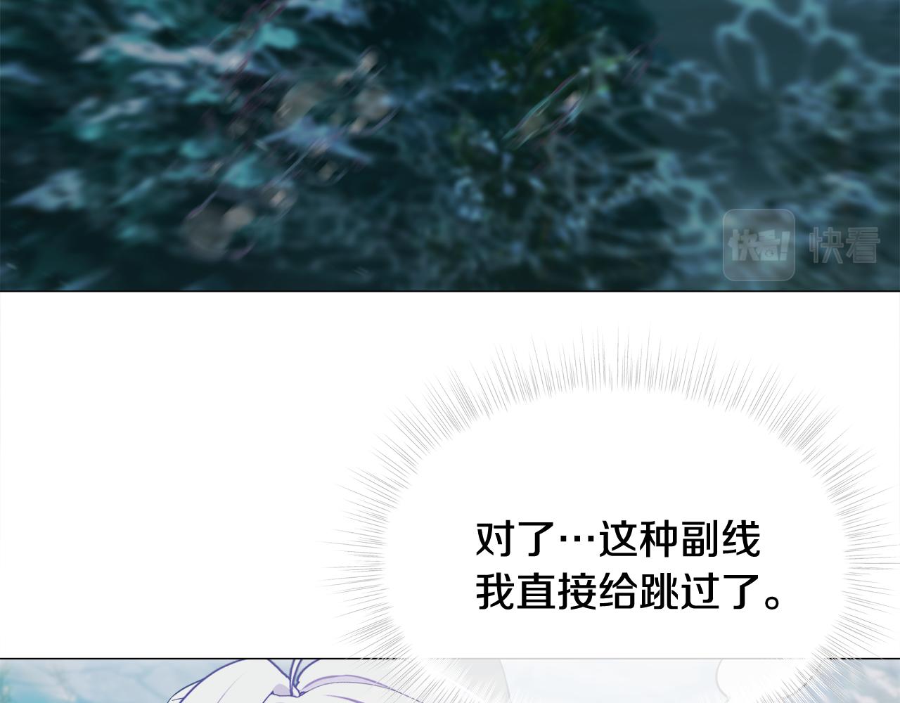 第46话 神秘少年55