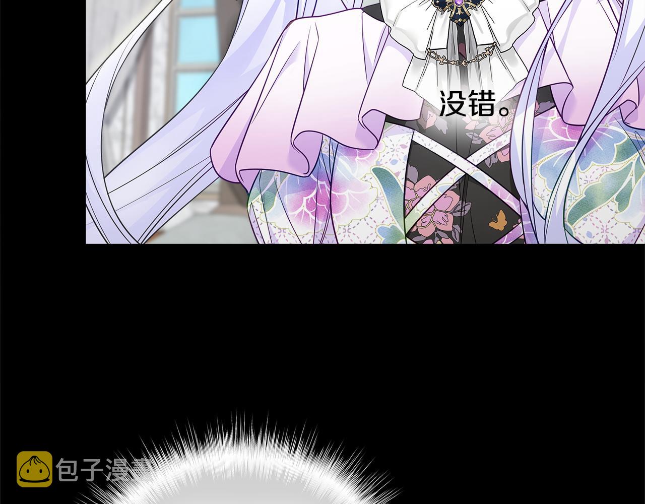 第61话 解除封印的办法24