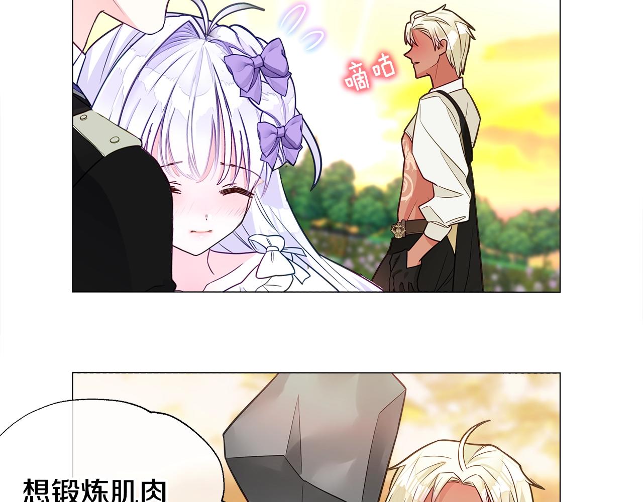第34话 爸爸的坦白181