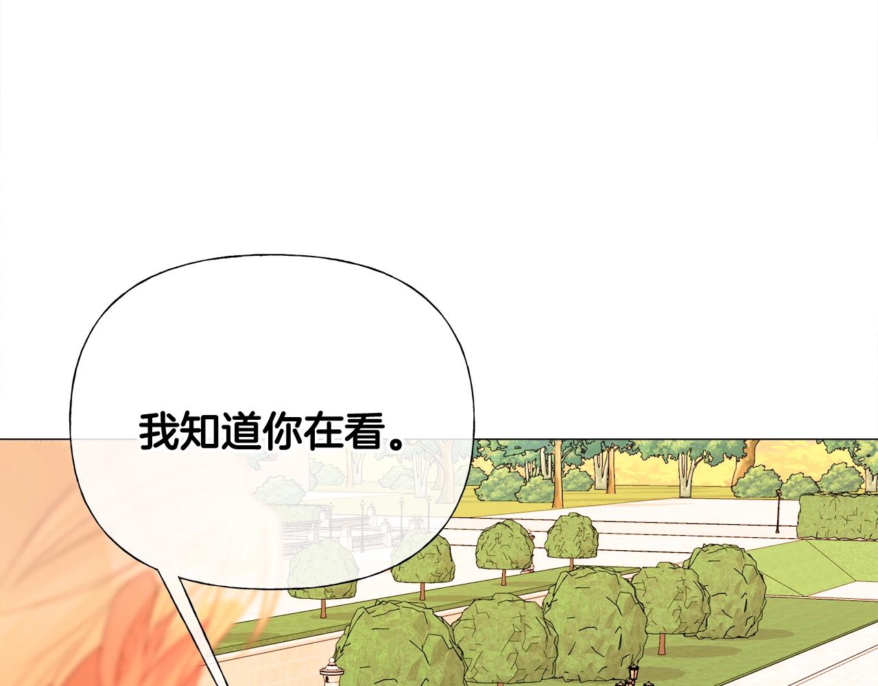 第34话 爸爸的坦白75