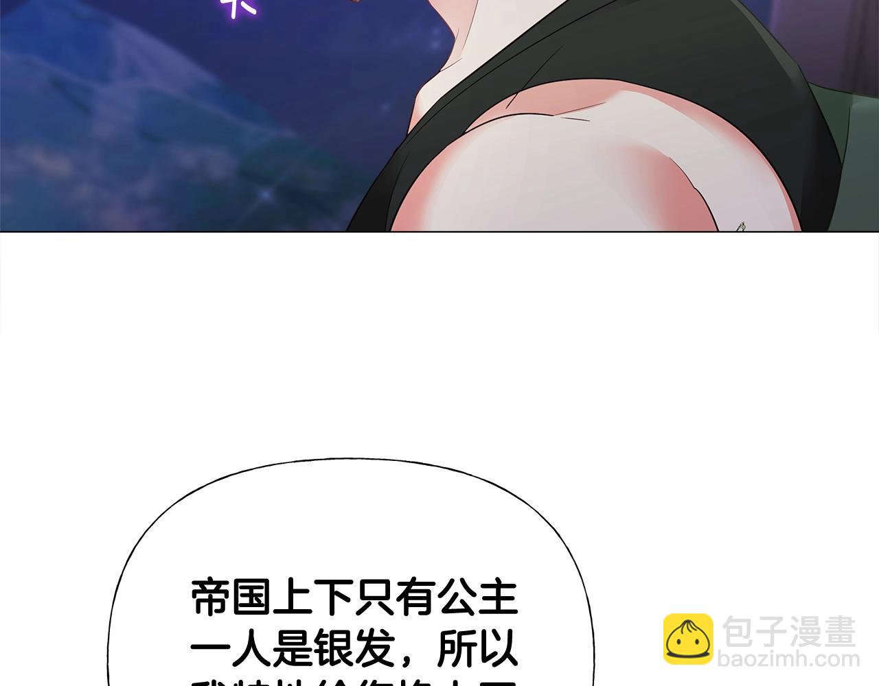 第36话 真正的骑士202