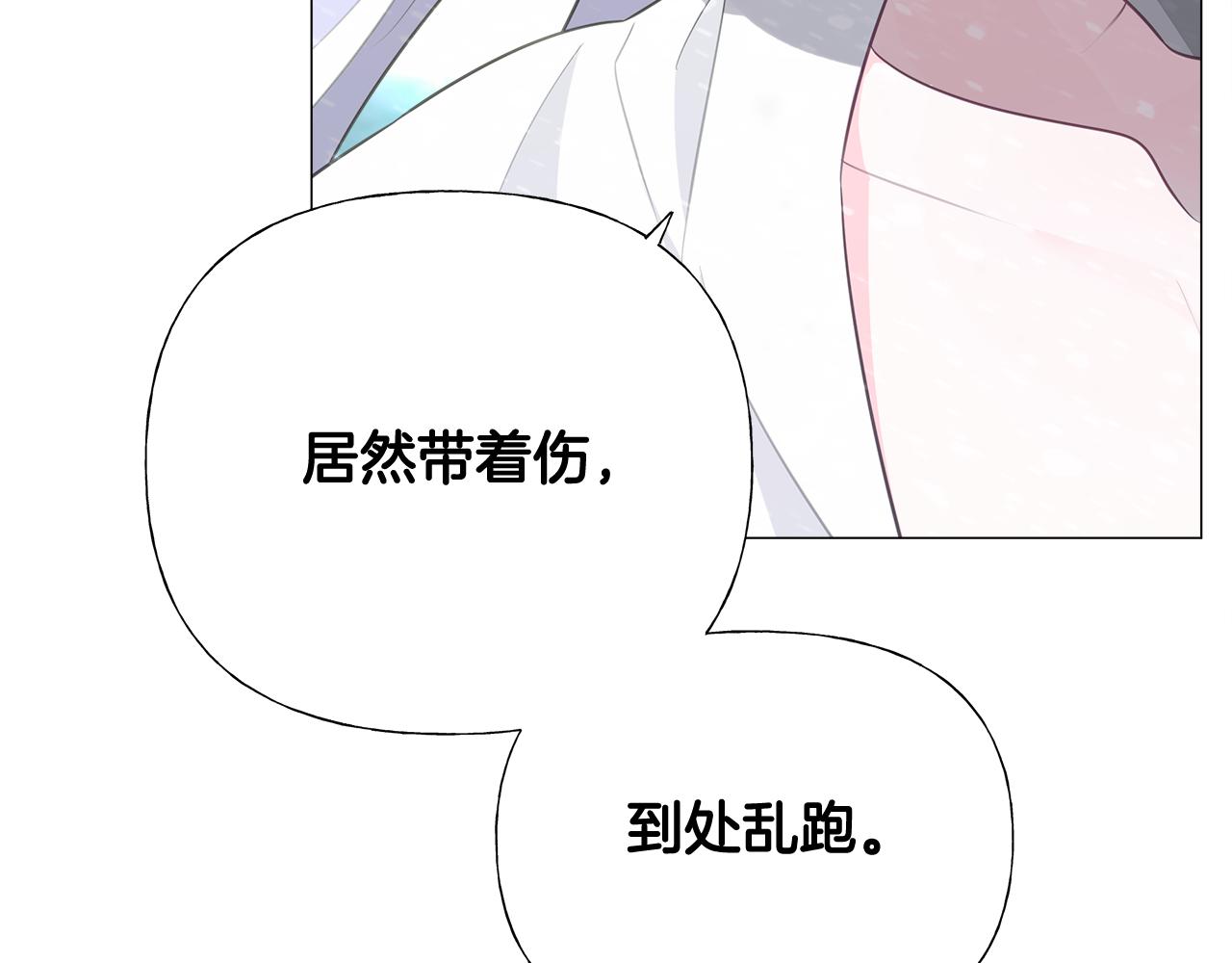第46话 神秘少年121