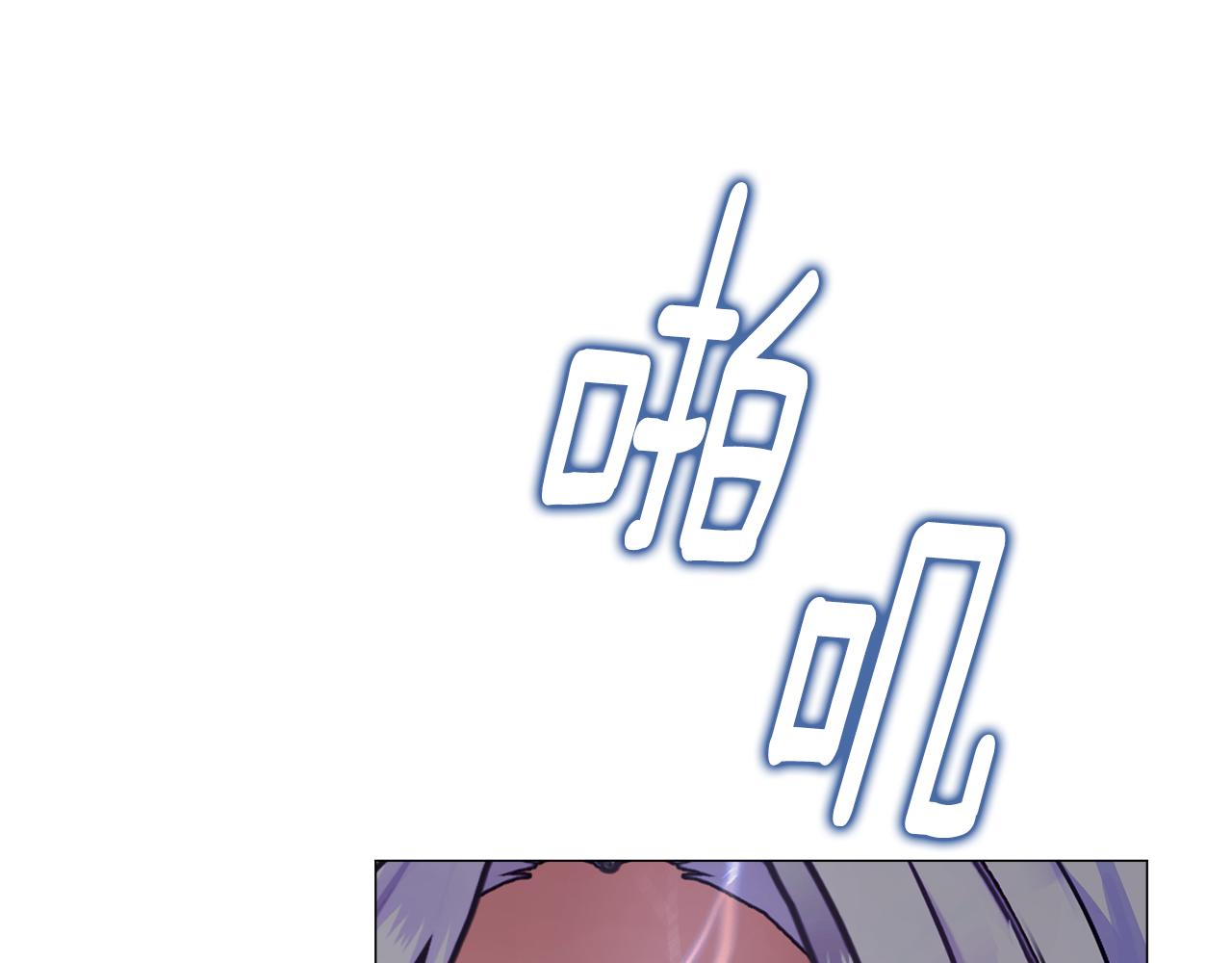 第62话 陷入危机8