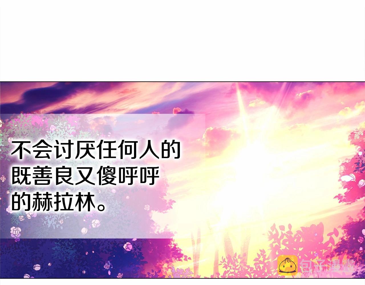 第13话 发誓守护您106