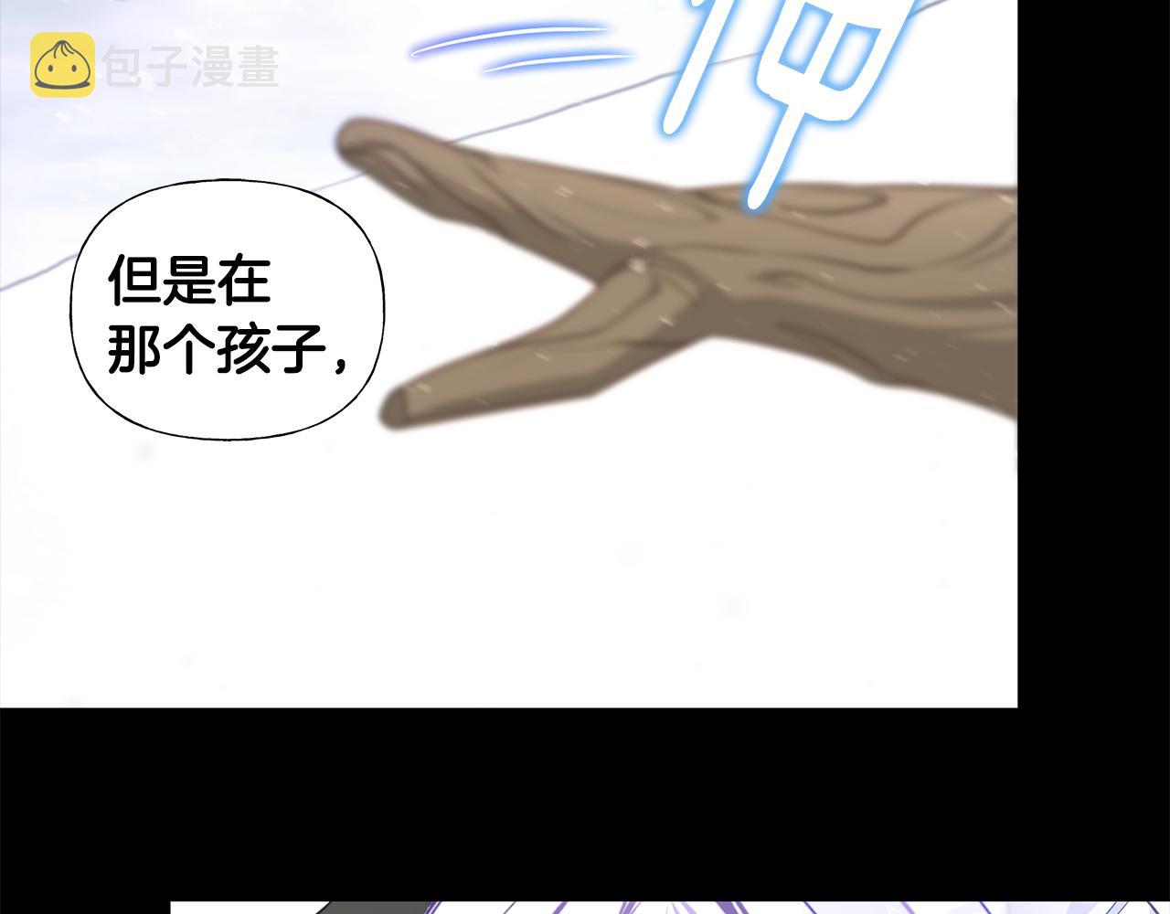 第57话 不爽145