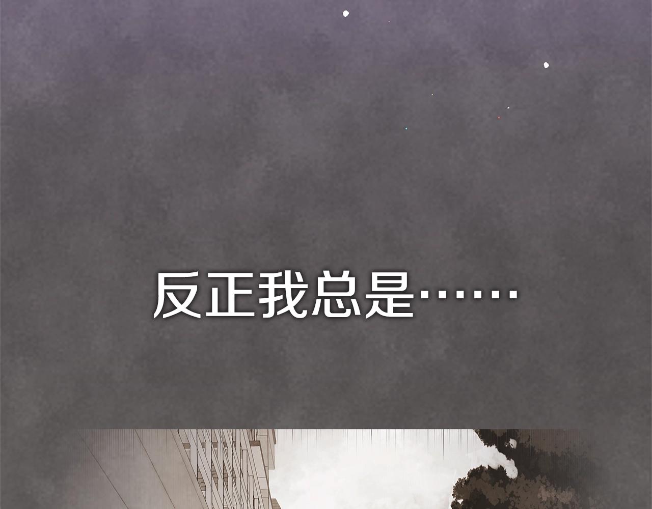 第12话 不存在的命运209