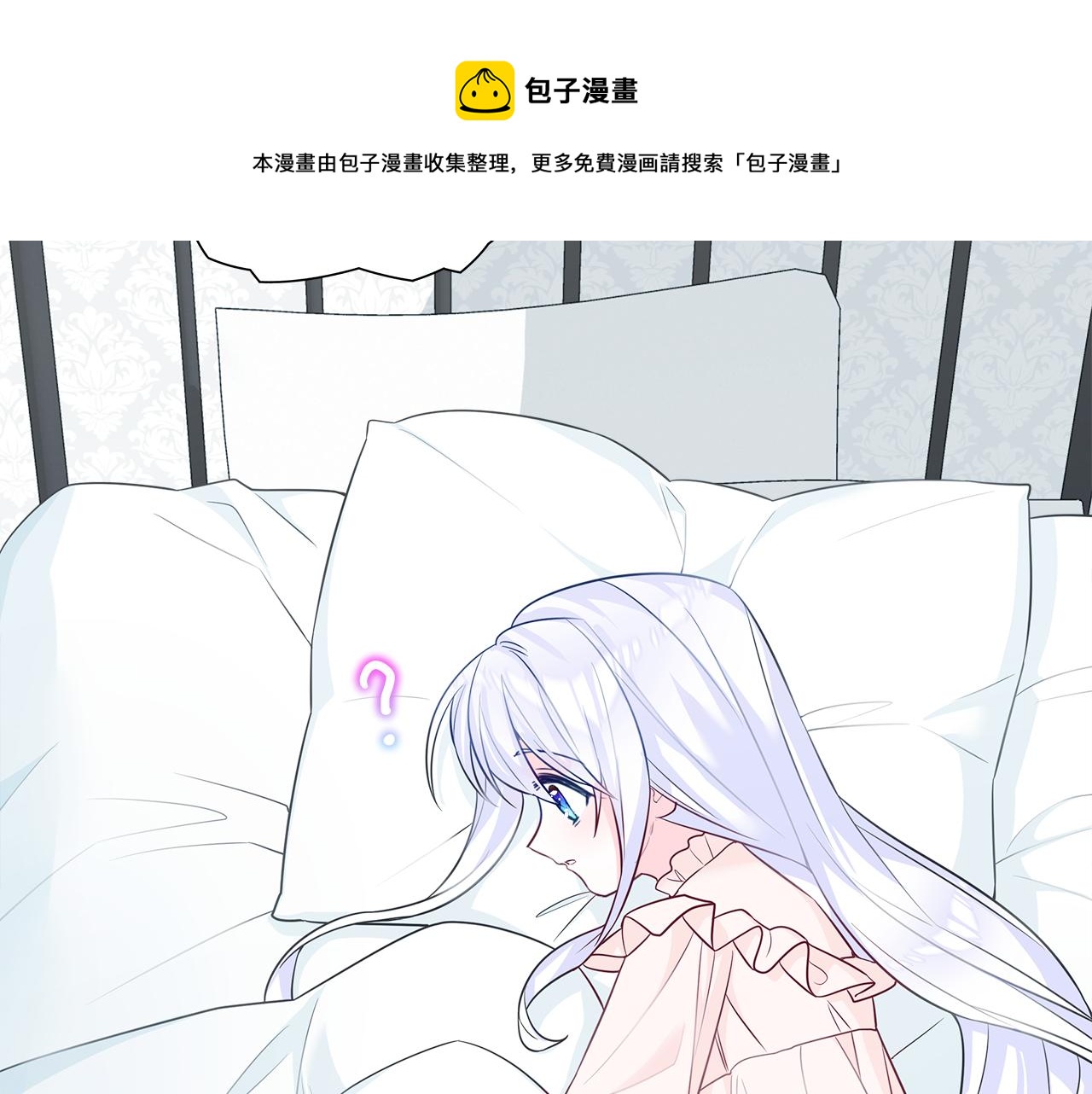 第44话 初遇172