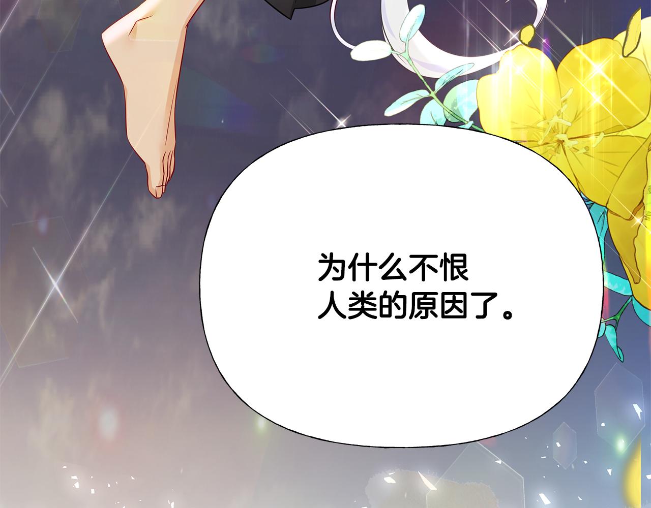 第57话 不爽152