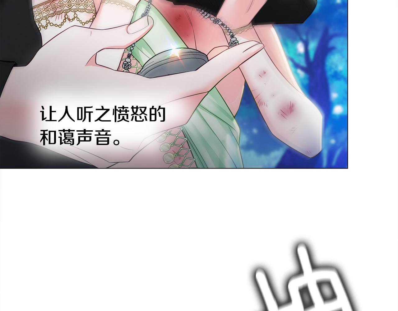 第63话 失忆13