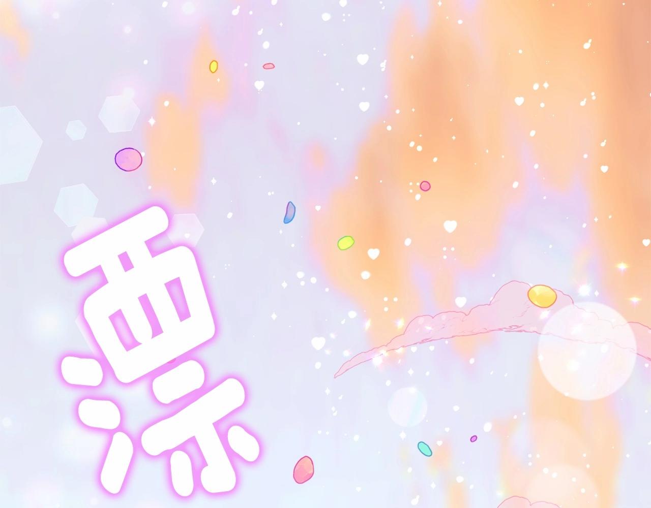 第15话 成为钟塔上的公主89