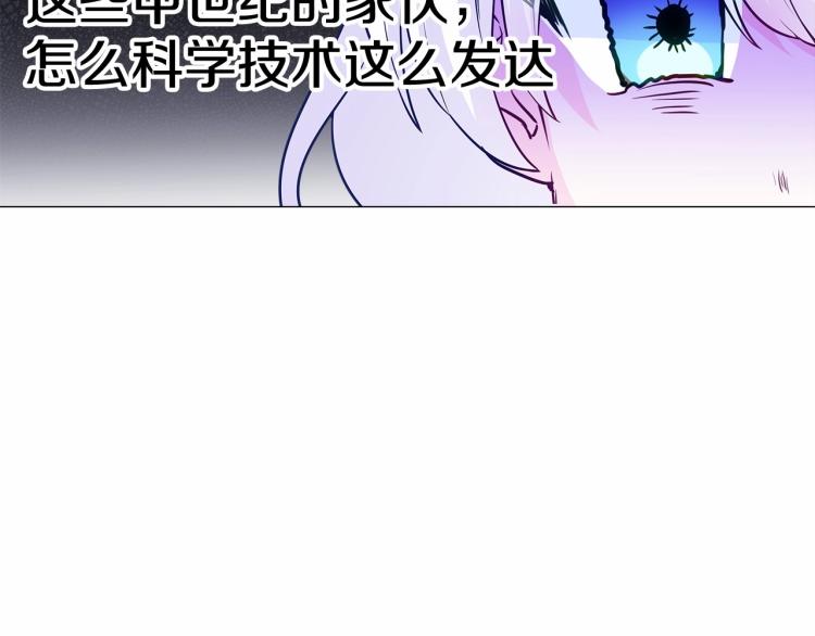 第19话 我的死亡很可疑！65