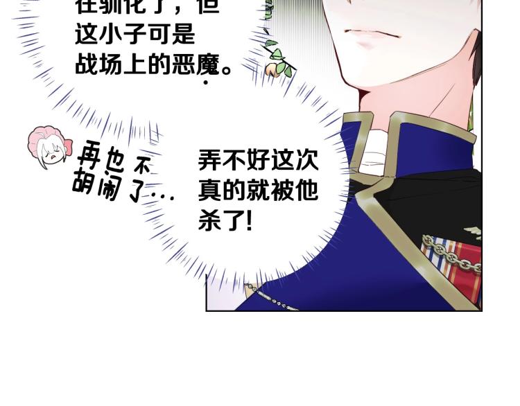 第1话 四位女儿奴爸爸45