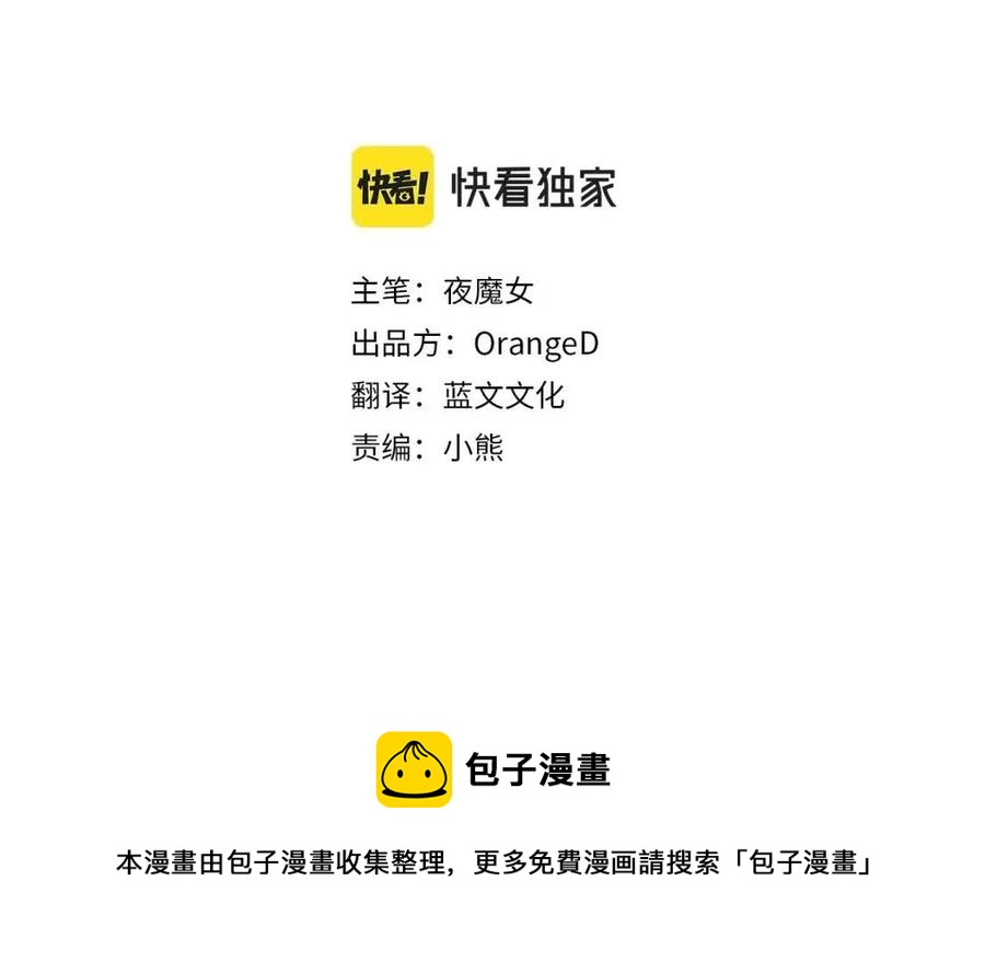 第48话 求和好12