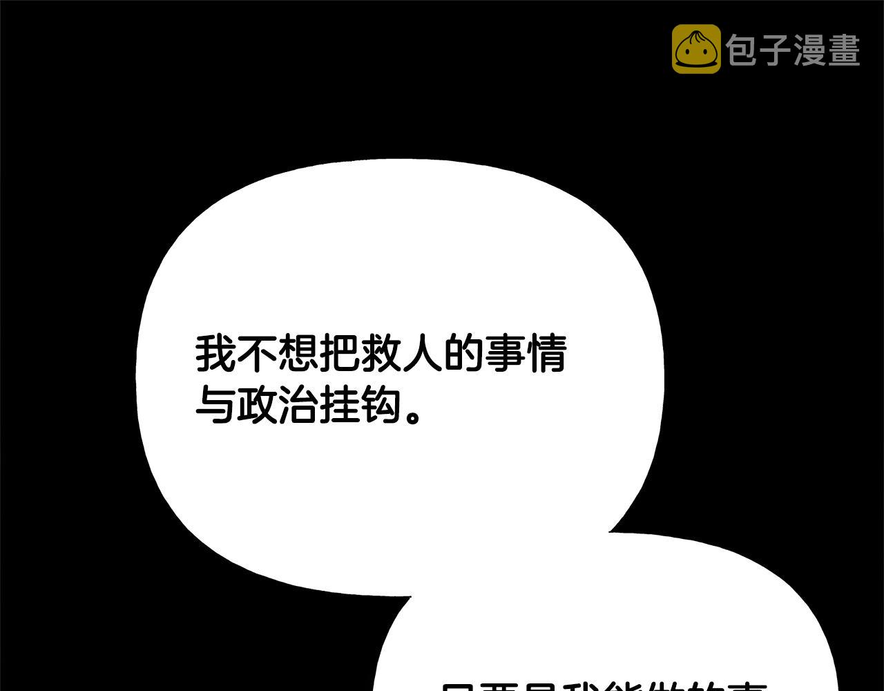 第61话 解除封印的办法19
