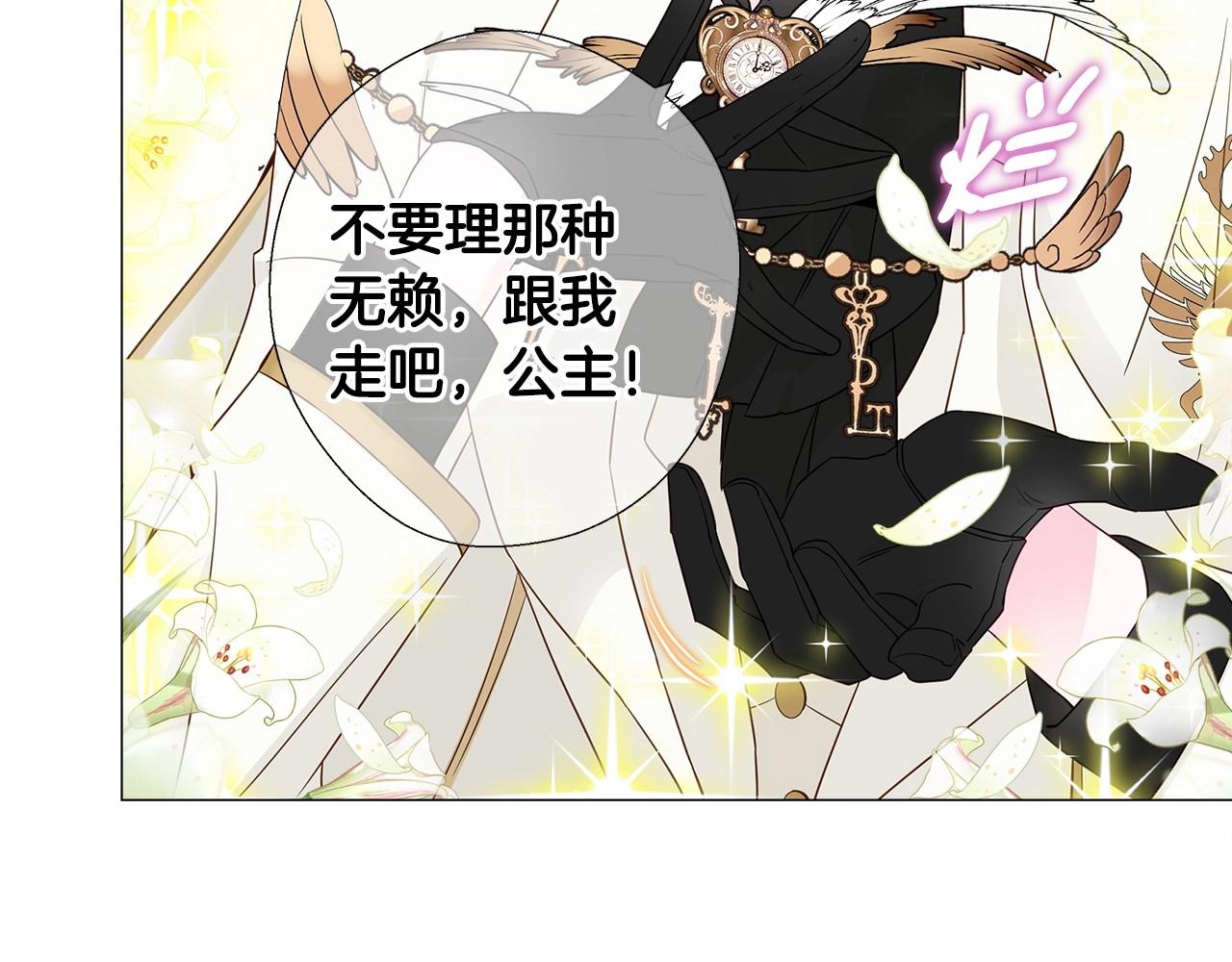 第8话 舞伴之争开始了！42