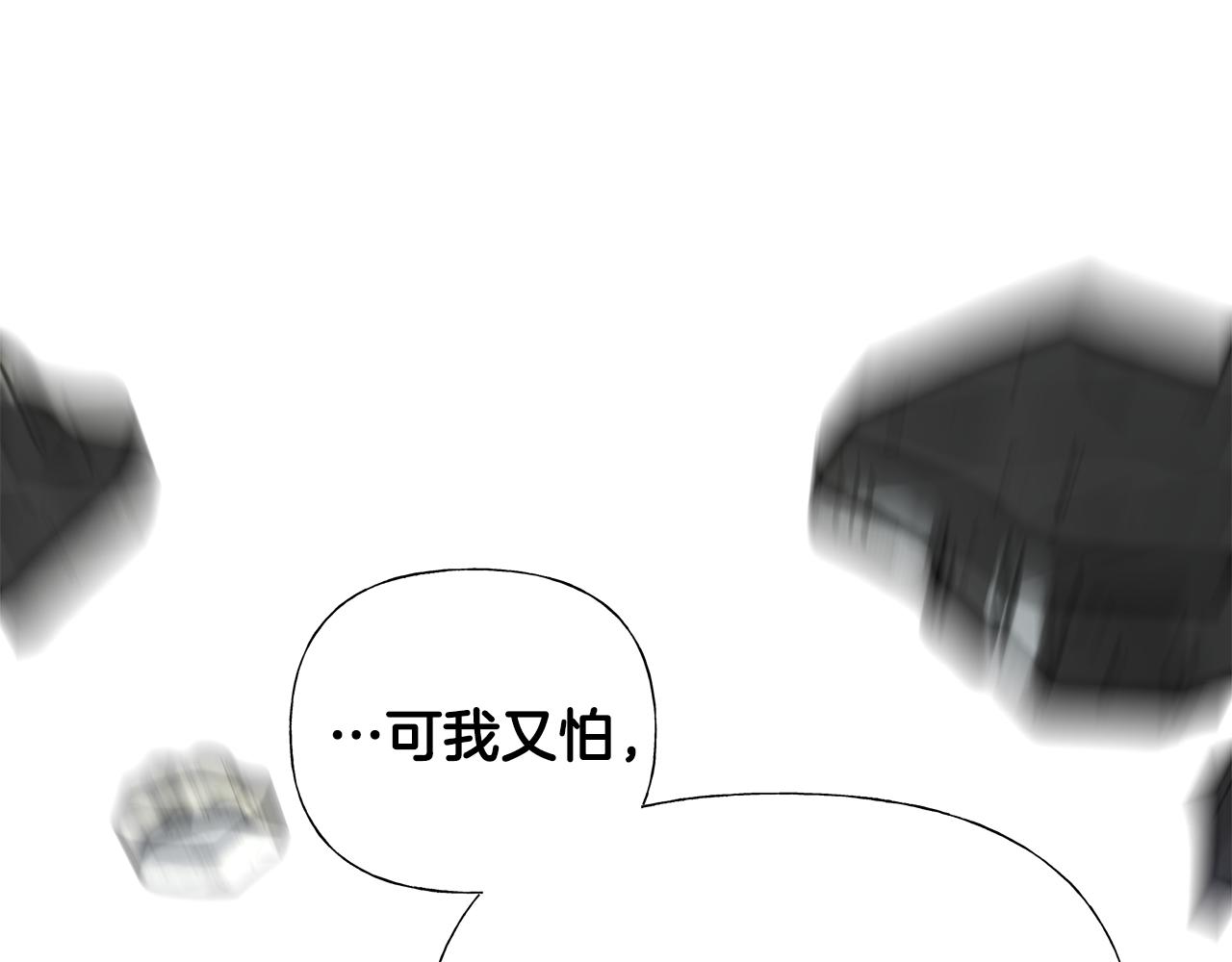 第57话 不爽89