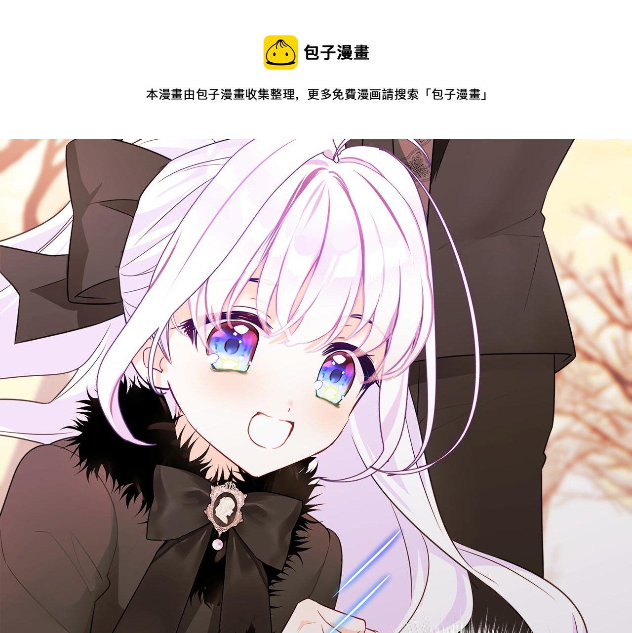 第43话 被封印的龙蛋180